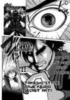 Takeshiryuu Shin Kenpou Gaiden Yurika Ikimasu 1-2 / 武流真拳法外伝 百合花イキます! [Blmanian] [Original] Thumbnail Page 54