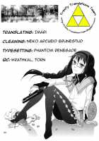 Tick Tock Bomb / Tick Tock Bomb [Sugaishi] [Puella Magi Madoka Magica] Thumbnail Page 24