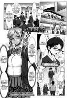 Black Community Service / 黒い奉仕活動 [Blmanian] [Original] Thumbnail Page 01