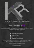 Zoku Sakura Motto H mo Ganbaru! / 続さくらもっとHもがんばる! [Blmanian] [Street Fighter] Thumbnail Page 22