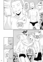 Touchuukasou 3 / 冬虫夏草3 Page 13 Preview