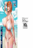Touchuukasou 3 / 冬虫夏草3 Page 47 Preview