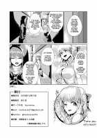 Ojou-sama Irekawari / お嬢さま入れ替わり [Yuniba] [Original] Thumbnail Page 30