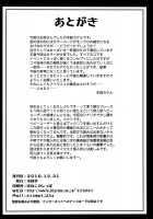 Aigan Ningyou To Kako Ni Torawareta Kanojo / 哀願人形と過去に囚われた彼女 [Kirin Kakeru] [Original] Thumbnail Page 22