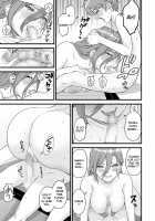 Oppai na Natsuyasumi 2 / おっぱいな夏休み2 [Higashino Mikan] [Original] Thumbnail Page 52