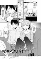 Yome❤️Nuki [Inu] [Original] Thumbnail Page 01