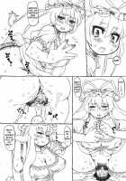 Million Dollar Youkai ~ Phantom Gold Edition / 100万$ヨウカイ~幻の黄金編 [Nezumin] [Touhou Project] Thumbnail Page 16