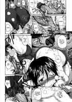 Chu Berozu / チューべろーず [Fuetakishi] [Original] Thumbnail Page 166