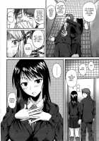 Chu Berozu / チューべろーず [Fuetakishi] [Original] Thumbnail Page 16