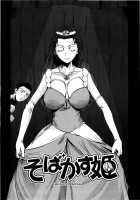 Chu Berozu / チューべろーず [Fuetakishi] [Original] Thumbnail Page 178