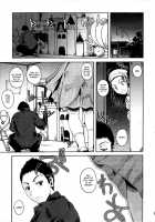 Chu Berozu / チューべろーず [Fuetakishi] [Original] Thumbnail Page 179
