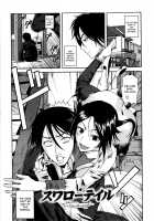 Chu Berozu / チューべろーず [Fuetakishi] [Original] Thumbnail Page 204