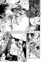 Chu Berozu / チューべろーず [Fuetakishi] [Original] Thumbnail Page 217