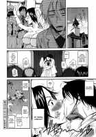 Chu Berozu / チューべろーず [Fuetakishi] [Original] Thumbnail Page 224