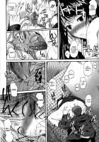 Chu Berozu / チューべろーず [Fuetakishi] [Original] Thumbnail Page 24