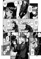Chu Berozu / チューべろーず [Fuetakishi] [Original] Thumbnail Page 32