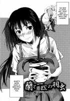 Chu Berozu / チューべろーず [Fuetakishi] [Original] Thumbnail Page 34