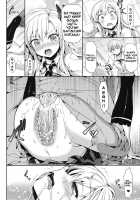Boku Wa Sena Ga Kawaisugite Yabai / 僕は星奈が可愛すぎてやばいっ [Hisasi] [Boku Wa Tomodachi Ga Sukunai] Thumbnail Page 17