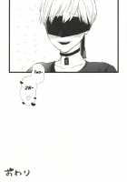 ONE MORE TIME [Ako] [Nier Automata] Thumbnail Page 16