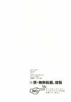 ONE MORE TIME [Ako] [Nier Automata] Thumbnail Page 17