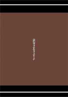 Kumo to Nie / 蜘蛛と贄 [Tamago Meshi] [Original] Thumbnail Page 32