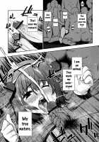 Okasare / オカサレ [Kanzume] [Touhou Project] Thumbnail Page 14