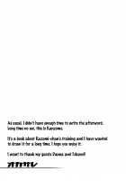 Okasare / オカサレ [Kanzume] [Touhou Project] Thumbnail Page 24