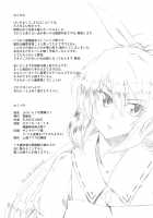 Playing Gensoukyou Now / ぷれいんぐ幻想郷なう [Kanzume] [Touhou Project] Thumbnail Page 22