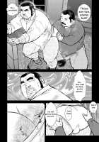 The Hot Festival Goers Ch. 2 / 原磯発情青年団・第二話 [Ebisubashi Seizou] [Original] Thumbnail Page 10