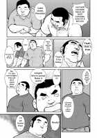 The Hot Festival Goers Ch. 2 / 原磯発情青年団・第二話 [Ebisubashi Seizou] [Original] Thumbnail Page 19