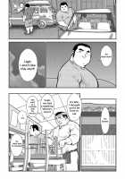 The Hot Festival Goers Ch. 2 / 原磯発情青年団・第二話 [Ebisubashi Seizou] [Original] Thumbnail Page 20