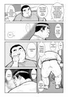 The Hot Festival Goers Ch. 2 / 原磯発情青年団・第二話 [Ebisubashi Seizou] [Original] Thumbnail Page 21