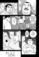 The Hot Festival Goers Ch. 2 / 原磯発情青年団・第二話 [Ebisubashi Seizou] [Original] Thumbnail Page 05