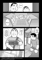 The Hot Festival Goers Ch. 1 / 原磯発情青年団・第一話 [Ebisubashi Seizou] [Original] Thumbnail Page 11