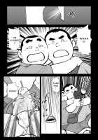 The Hot Festival Goers Ch. 1 / 原磯発情青年団・第一話 [Ebisubashi Seizou] [Original] Thumbnail Page 13