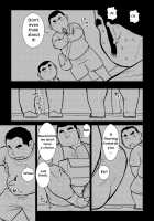 The Hot Festival Goers Ch. 1 / 原磯発情青年団・第一話 [Ebisubashi Seizou] [Original] Thumbnail Page 17