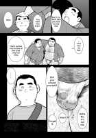 The Hot Festival Goers Ch. 1 / 原磯発情青年団・第一話 [Ebisubashi Seizou] [Original] Thumbnail Page 21