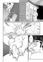 The Hot Festival Goers Ch. 1 / 原磯発情青年団・第一話 [Ebisubashi Seizou] [Original] Thumbnail Page 22