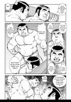 The Hot Festival Goers Ch. 1 / 原磯発情青年団・第一話 [Ebisubashi Seizou] [Original] Thumbnail Page 03