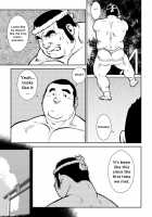 The Hot Festival Goers Ch. 1 / 原磯発情青年団・第一話 [Ebisubashi Seizou] [Original] Thumbnail Page 09