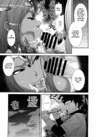 Horny Beast / 淫ノ獣 [Sunagawa Tara] [Dragon Quest Heroes] Thumbnail Page 20