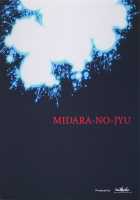 Horny Beast / 淫ノ獣 [Sunagawa Tara] [Dragon Quest Heroes] Thumbnail Page 22