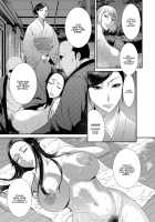 Fall From Grace Party / 堕淫の宴 [Sunagawa Tara] [Original] Thumbnail Page 05