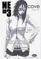 NINJA EXTREME 3 Lady Kill Hurricane Chronicles / NINJA EXTREME 3 女殺疾風伝 [Sunagawa Tara] [Naruto] Thumbnail Page 27