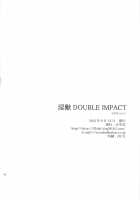 Injyu Double Impact / 淫獣 DOUBLE IMPACT [Sunagawa Tara] [Dragon Quest III] Thumbnail Page 29