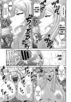 Injyu MIDARA JUICE / 淫汁 MIDARA JUICE [Sunagawa Tara] [Dokidoki Precure] Thumbnail Page 10