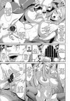 Injyu MIDARA JUICE / 淫汁 MIDARA JUICE [Sunagawa Tara] [Dokidoki Precure] Thumbnail Page 14