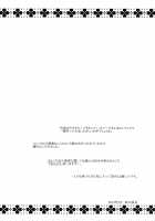 Injyu MIDARA JUICE / 淫汁 MIDARA JUICE [Sunagawa Tara] [Dokidoki Precure] Thumbnail Page 20