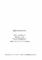 Injyu MIDARA JUICE / 淫汁 MIDARA JUICE [Sunagawa Tara] [Dokidoki Precure] Thumbnail Page 21