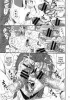 03 Shiki NICESHOT / 03式NICESHOT [Sunagawa Tara] [Street Fighter] Thumbnail Page 18